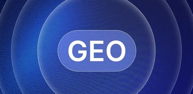 石嘴山生成式引擎优化赛道升温，盘点 GEO 行业发展态势