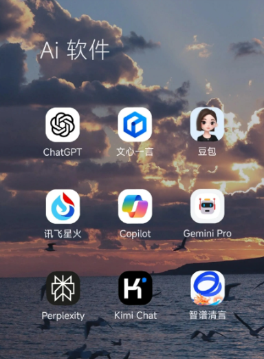 石嘴山中小企业数字化转型新利器，手机AI搭配GEO优化降低线上获客成本