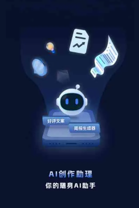 石嘴山工业制造行业专属GEO优化方案，依托手机AI挖掘精准采购客源