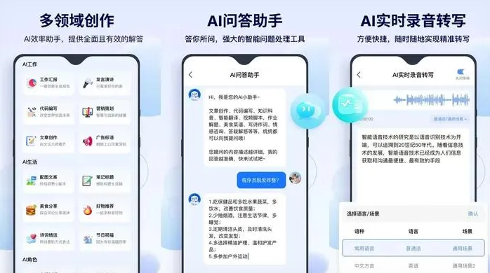 石嘴山告别SEO同质化内卷，GEO优化开启AI营销新赛道