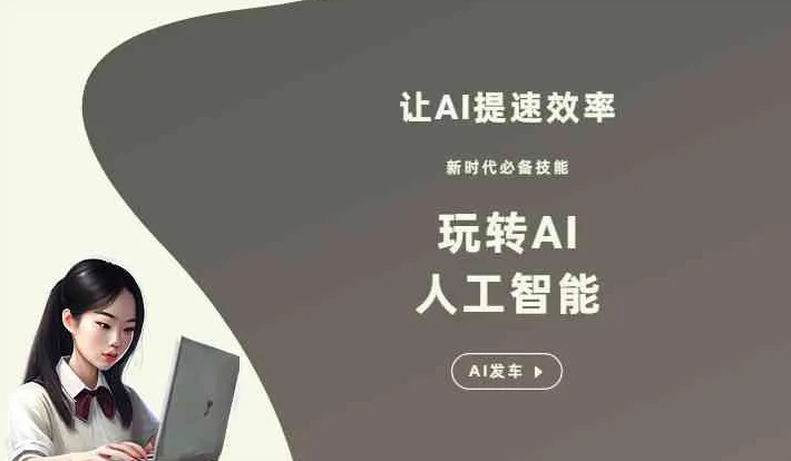 石嘴山GEO优化完整科普：原理、价值与核心适配场景